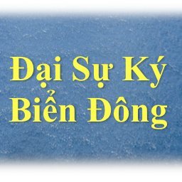 South China Sea Chronicle Initiative (DSKBD)